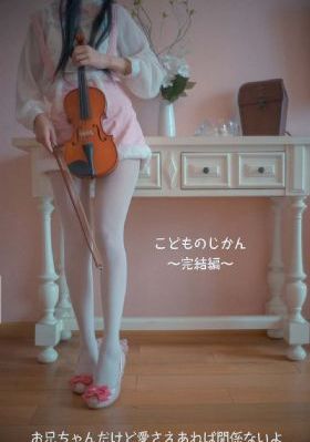 好姑娘电影完整视频